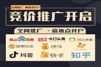 百度推广的广告创意：如何抓住用户的眼球