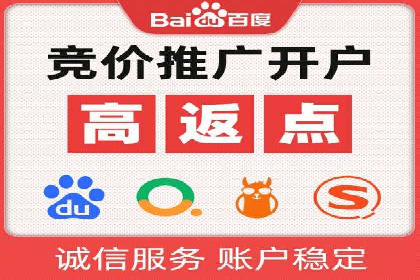 如何在百度信息流广告中实现精准投放