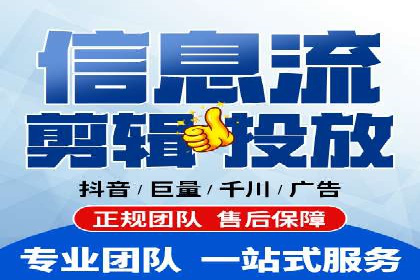 百度竞价排名服务：助力中小企业快速发展